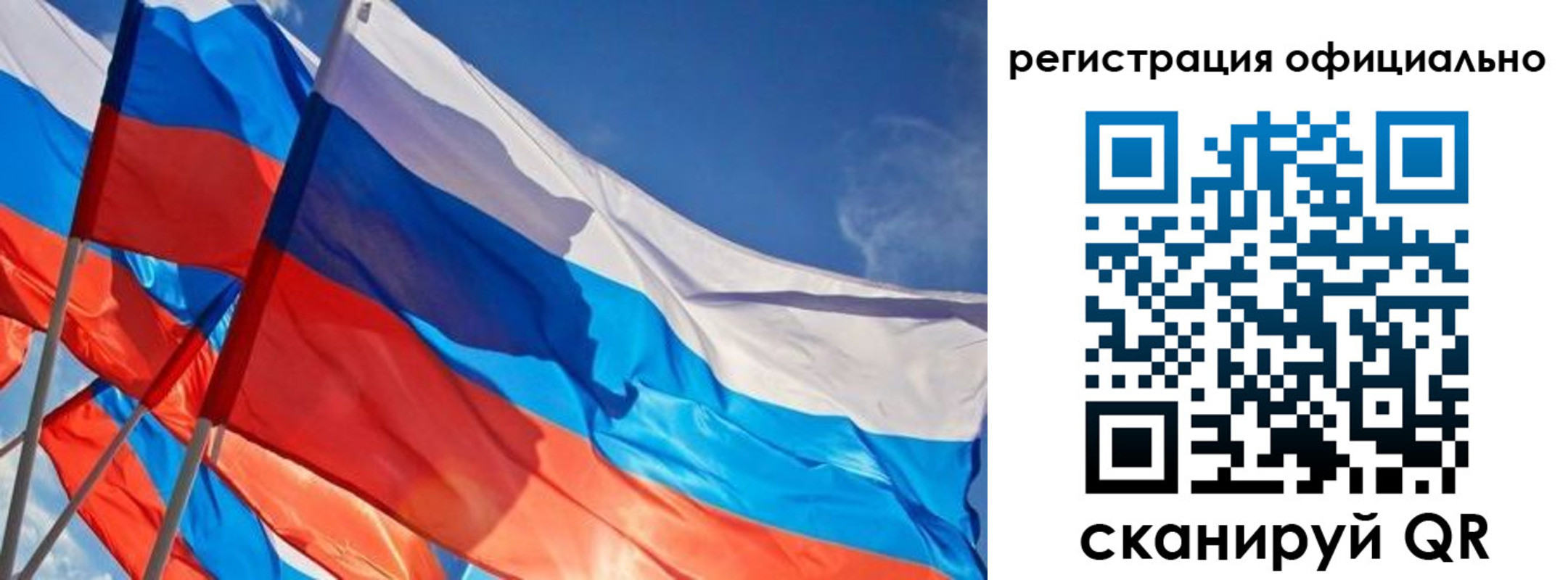 временная регистрация недорого в Ивановской области