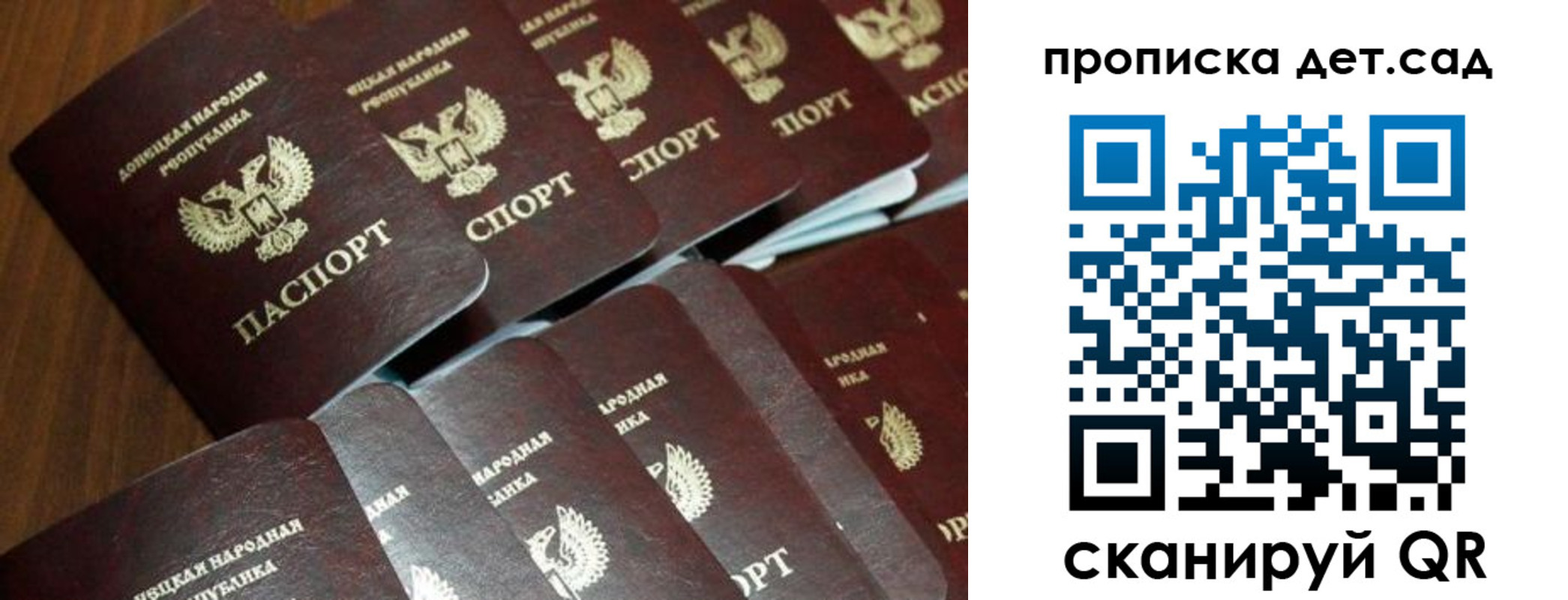 миграционный учет в Ивановской области