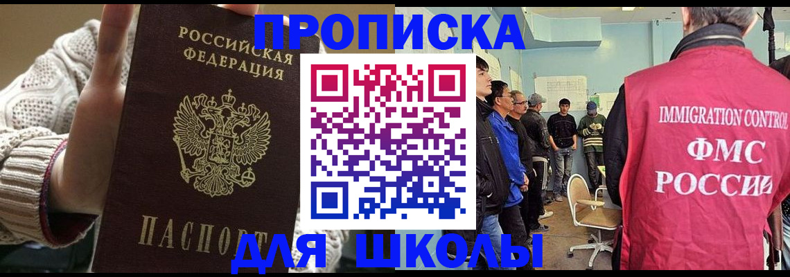временная регистрация адрес в Ивановской области